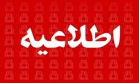 آغاز ثبت‌نام و اعزام دانشگاهیان علوم پزشکی اهواز به مراسم تشییع رهبر شهید در قم