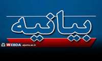 تاکید روسای دانشگاه‌های علوم پزشکی کشور بر همراهی جامعه علمی با مردم